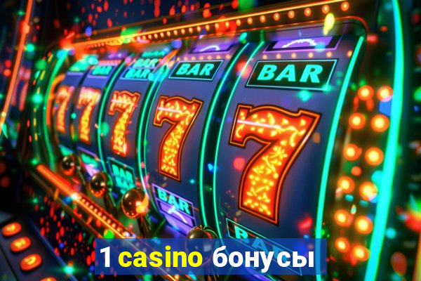 1 casino бонусы