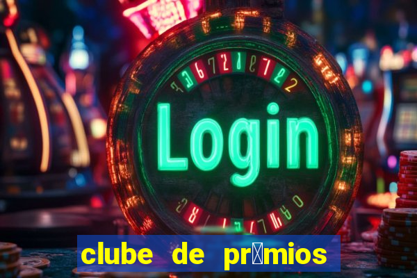 clube de pr锚mios via varejo