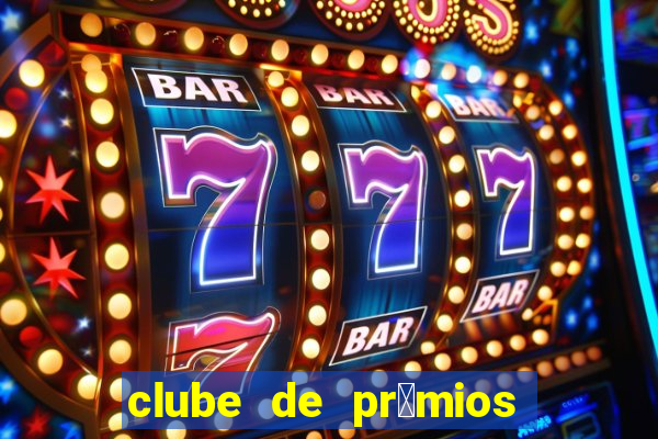 clube de pr锚mios via varejo