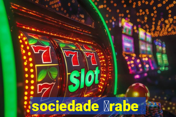 sociedade 谩rabe