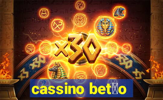 cassino bet茫o