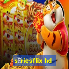 s茅riesflix hd