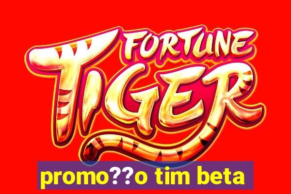 promo??o tim beta