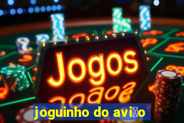 joguinho do avi茫o