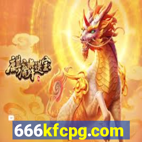 666kfcpg.com