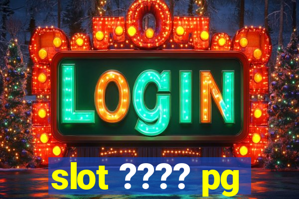 slot ???? pg