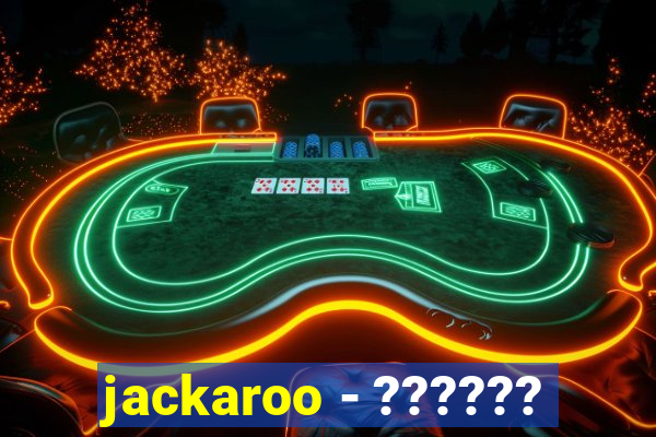 jackaroo - ??????