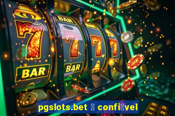 pgslots.bet 茅 confi谩vel