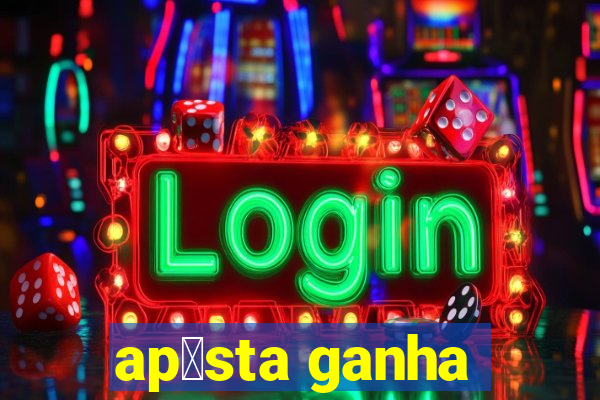 ap贸sta ganha