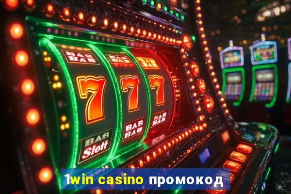 1win casino промокод