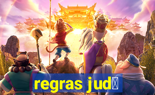 regras jud么