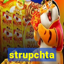 strupchta