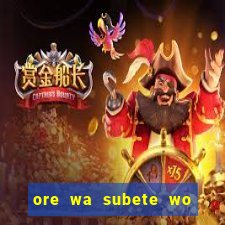 ore wa subete wo parry suru manga pt br