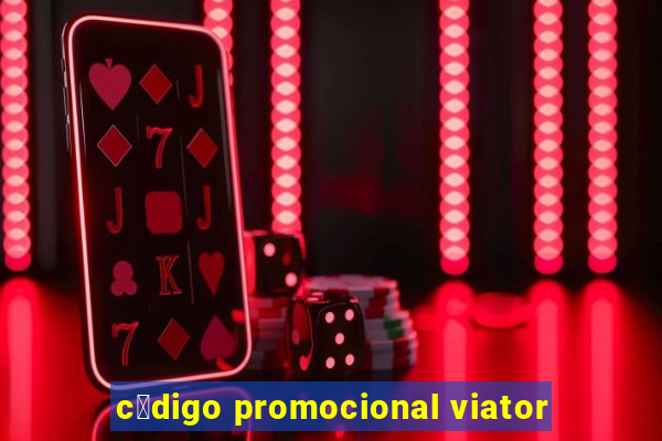 c贸digo promocional viator