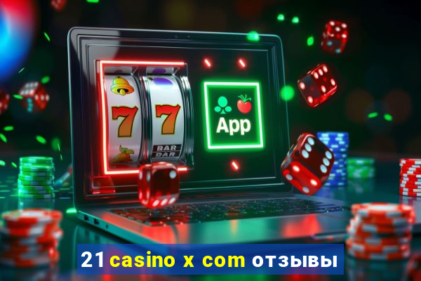 21 casino x com отзывы