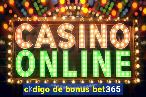 c贸digo de bonus bet365