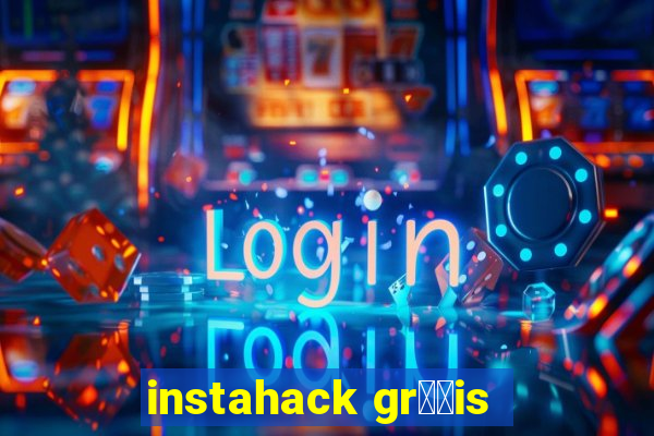 instahack gr璋﹖is