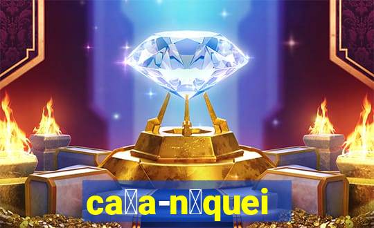 ca莽a-n铆queis