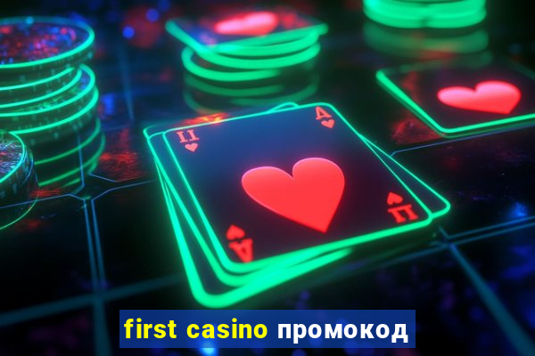 first casino промокод