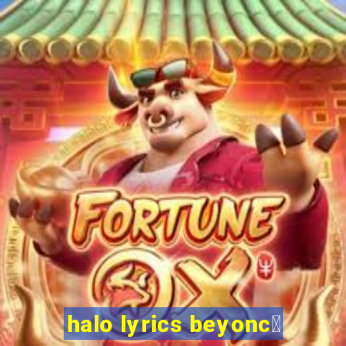 halo lyrics beyonc茅