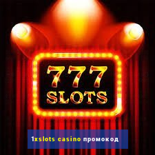 1xslots casino промокод