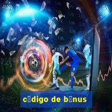 c贸digo de b么nus