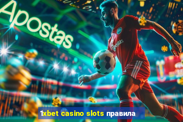 1xbet casino slots правила