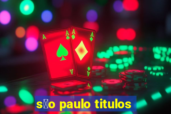 s茫o paulo titulos