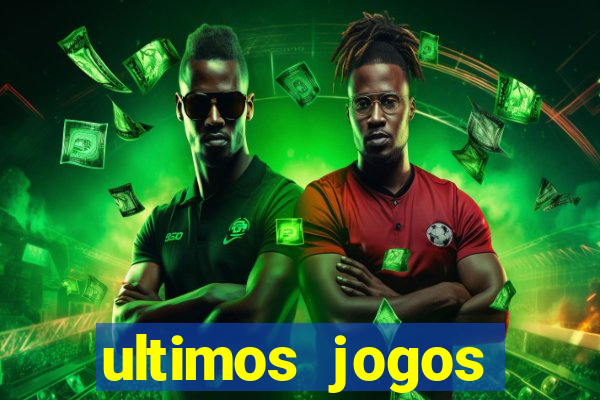 ultimos jogos atletico mg