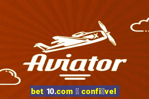 bet 10.com 茅 confi谩vel