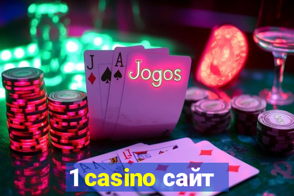 1 casino сайт