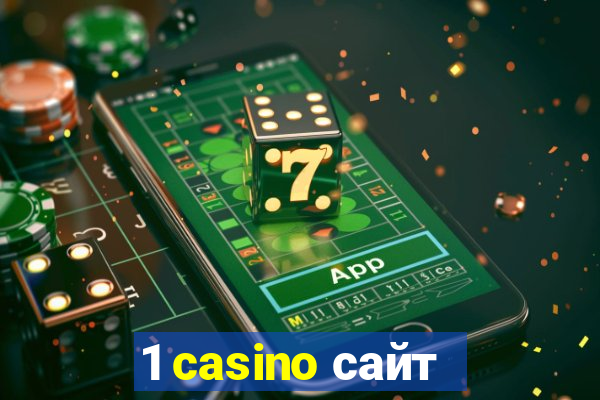 1 casino сайт