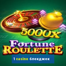 1 casino блекджек