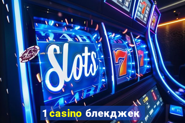 1 casino блекджек