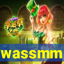 wassmm