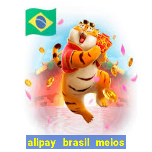 alipay brasil meios de pagamento ltda