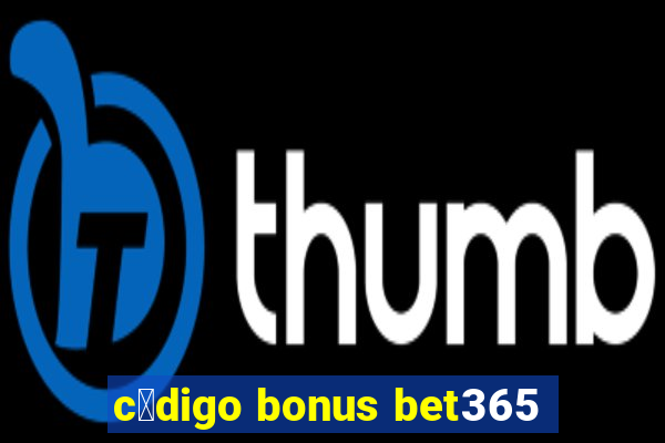 c贸digo bonus bet365