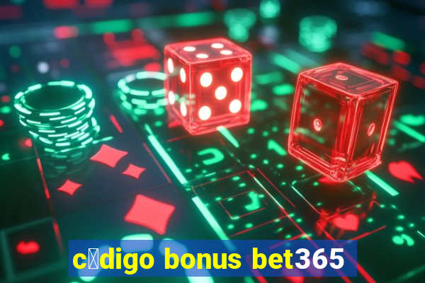 c贸digo bonus bet365