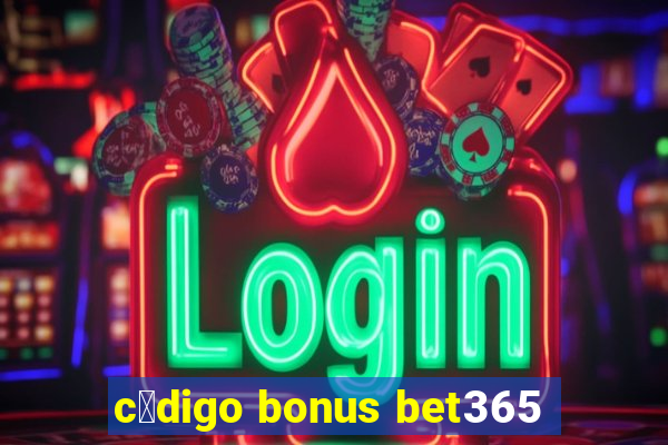 c贸digo bonus bet365