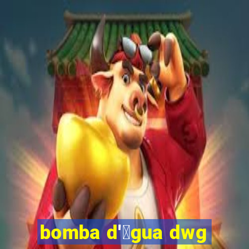 bomba d'谩gua dwg