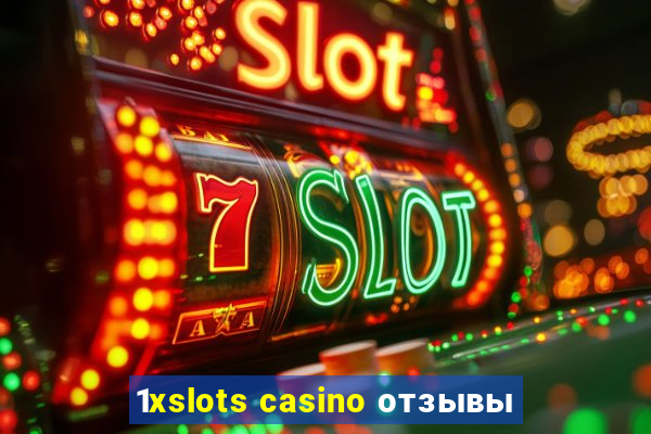 1xslots casino отзывы