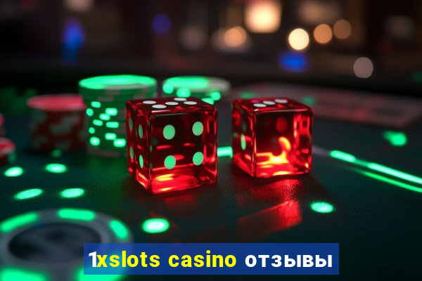 1xslots casino отзывы