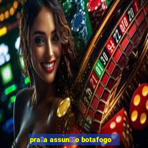 pra莽a assun莽茫o botafogo