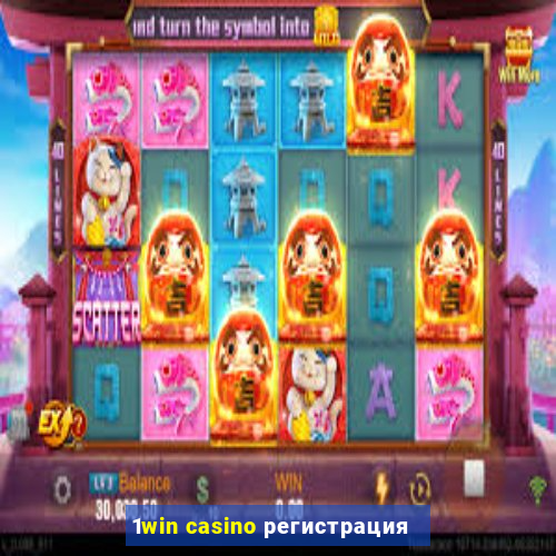 1win casino регистрация