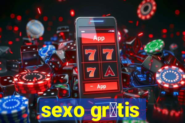 sexo gr谩tis