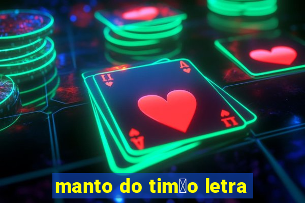 manto do tim茫o letra