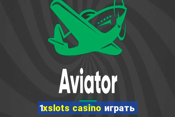 1xslots casino играть