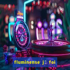 fluminense j谩 foi para s茅rie c