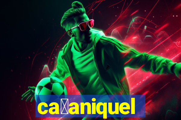 ca莽aniquel