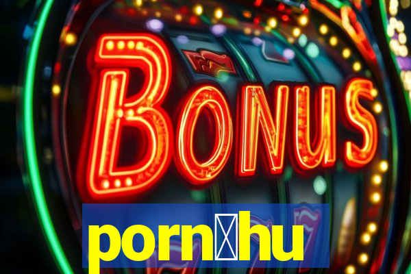 porn么hu